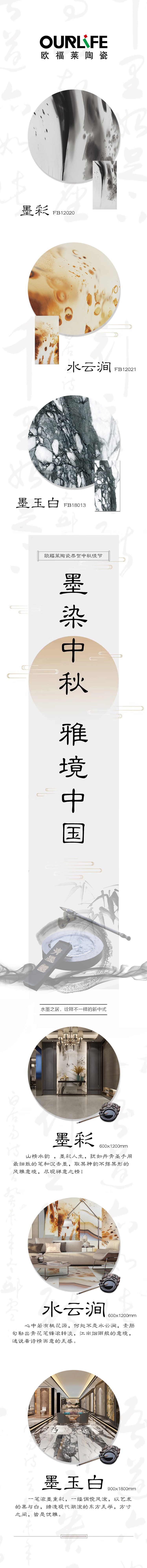 中秋.jpg