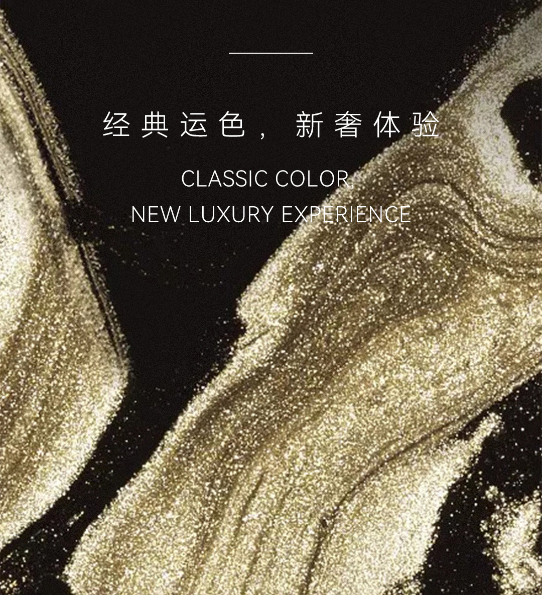 寶格麗黑（官網(wǎng)封面）_02.jpg