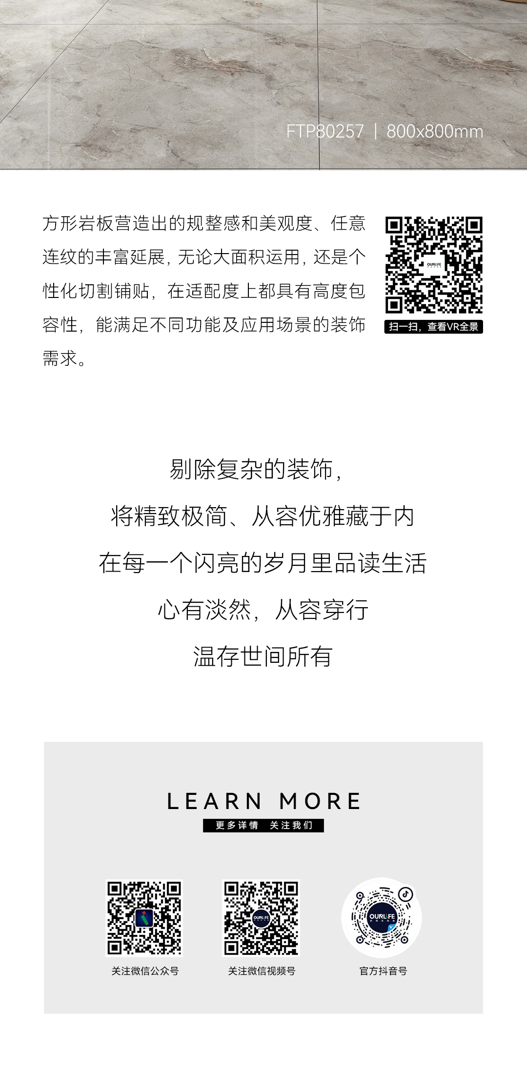 魚(yú)肚灰長(zhǎng)圖_09_02.jpg