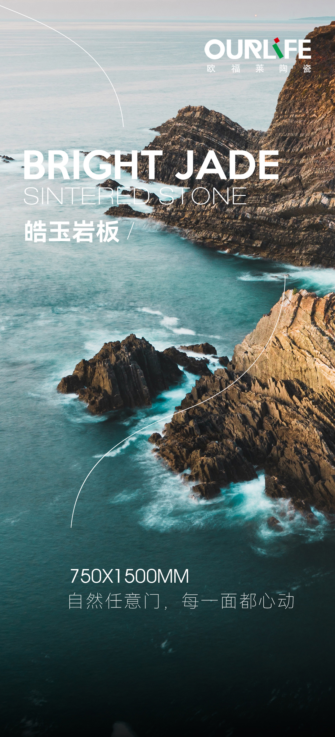 波特蘭·印跡系列長圖_01.jpg