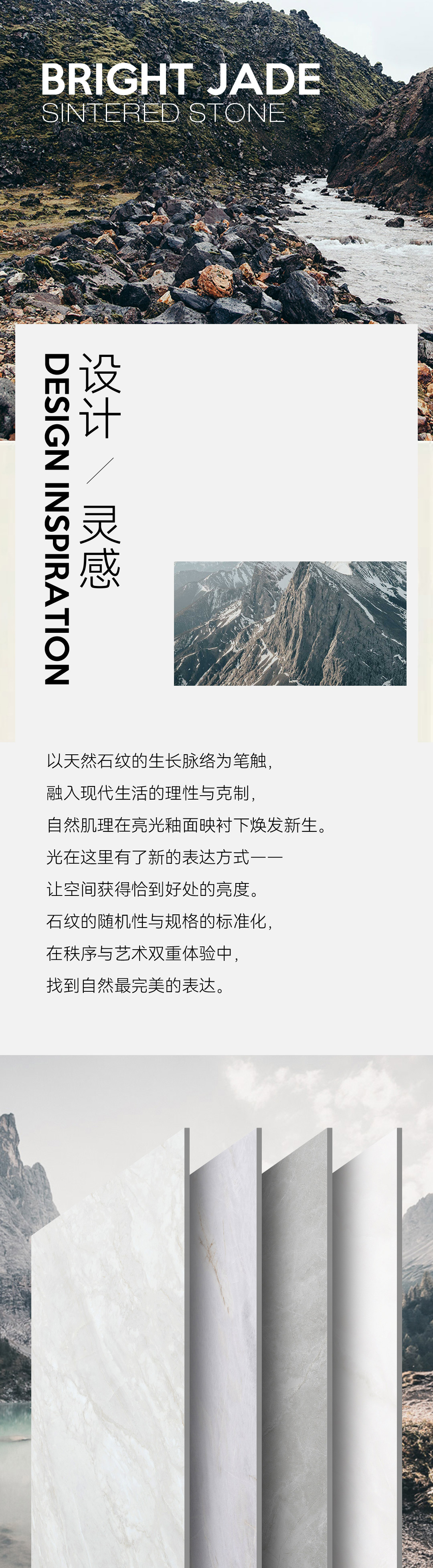 波特蘭·印跡系列長圖_03.jpg