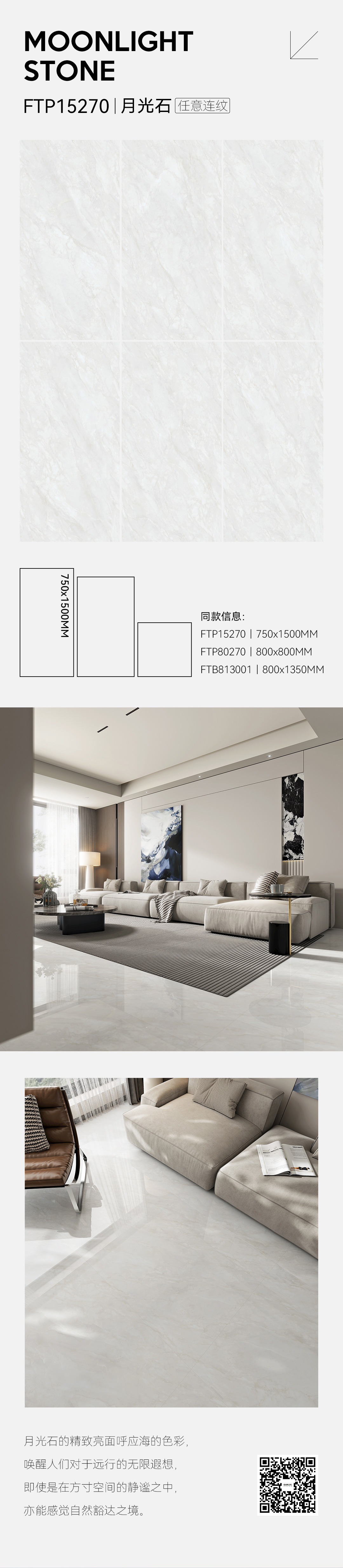 波特蘭·印跡系列長圖_07.jpg
